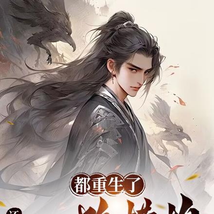 深欲不胜簪 深欲不胜簪