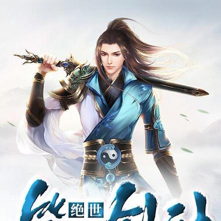 深欲白芥讲什么 深欲白芥讲什么
