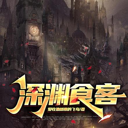 主角是五行灵根的玄幻