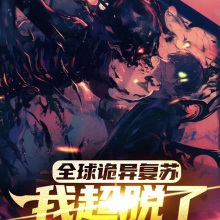 新婚甜宠总裁夫人很不乖免费阅读 新婚甜宠总裁夫人很不乖免费阅读