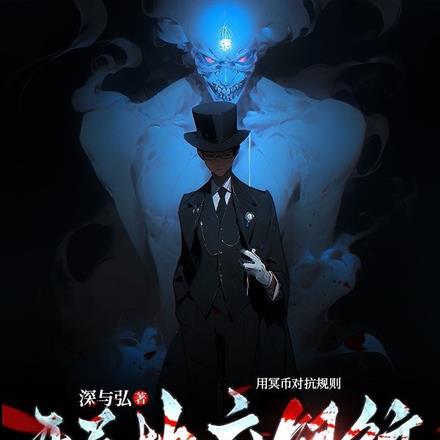 新婚之夜 她重生了