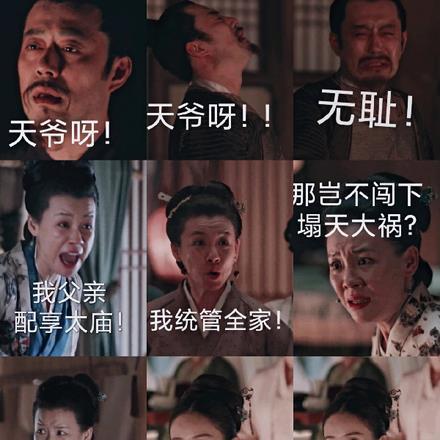 血染关山,归来却是知否 血染关山,归来却是知否