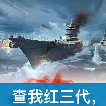 查我红三代,你侯亮平找死? 查我红三代,你侯亮平找死?