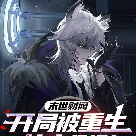 唐人的餐桌 笔趣阁 唐人的餐桌 笔趣阁