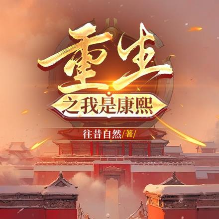 唐人的餐桌免费阅读