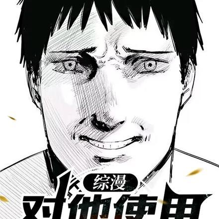 落入大雾将你遗忘免费阅读