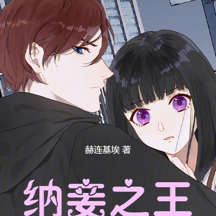 北阴大圣笔趣阁