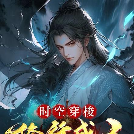 北阴大圣蒙面怪客