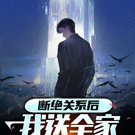 北阴大圣TXT免费