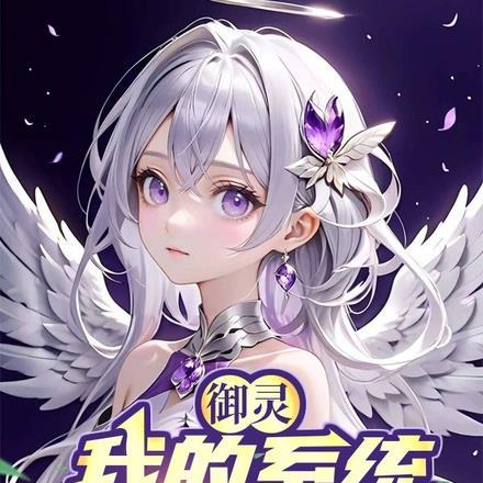 丫鬟大结局 丫鬟大结局