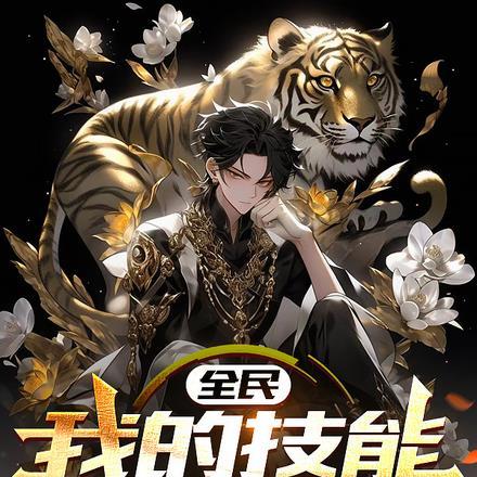 丫鬟云裳 丫鬟云裳