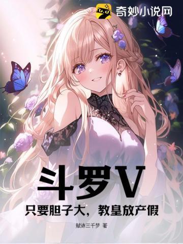 穿越古代逃荒日常 全文免费阅读