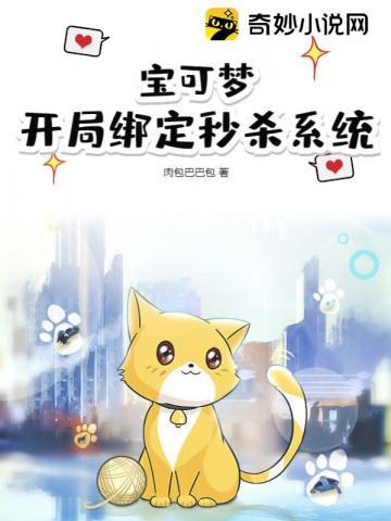 穿越到古代逃荒有空间的 穿越到古代逃荒有空间的