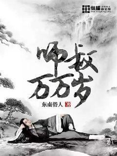 穿越古代去逃荒2k 穿越古代去逃荒2k
