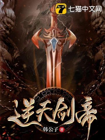 穿越古代去逃荒 穿越古代去逃荒