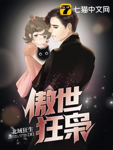 穿越古代逃荒有空间