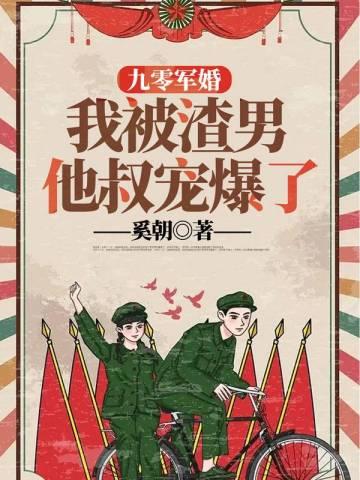 别让玉鼎再收徒了女主