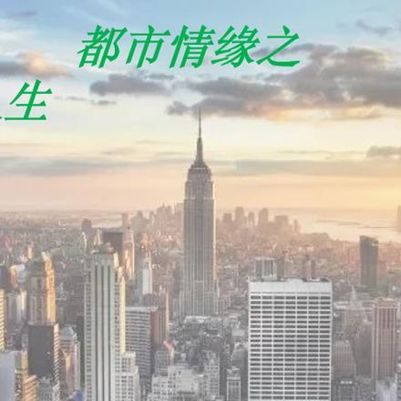 奶宝是谁