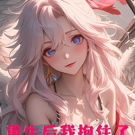 奶宝子什么意思