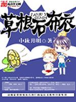 贬妻为妾?重生后侯门主母另谋高嫁 第1章 贬妻为妾?重生后侯门主母另谋高嫁 第1章