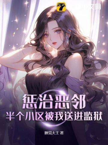 贬妻为妾?重生后侯门主母另谋高嫁 第297章 贬妻为妾?重生后侯门主母另谋高嫁 第297章