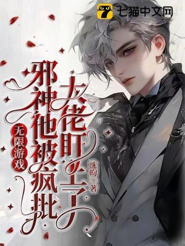 贬妻为妾?重生后侯门主母另谋高嫁 第291章 贬妻为妾?重生后侯门主母另谋高嫁 第291章
