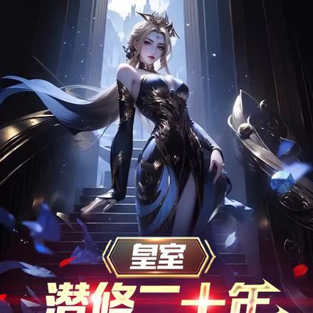 穿越三国开局杀刘备