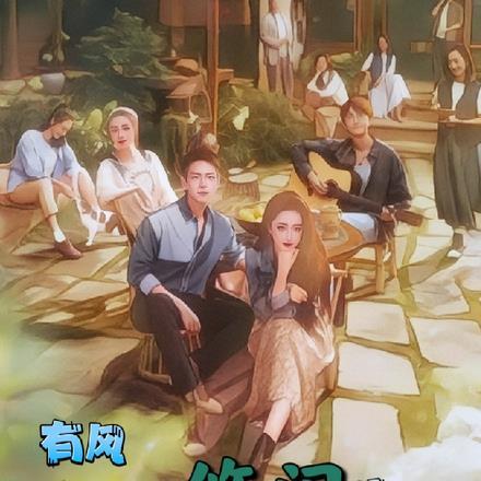 从拯救采儿开始全部免费阅读 从拯救采儿开始全部免费阅读