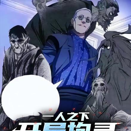 从拯救采儿开始免费阅读 从拯救采儿开始免费阅读