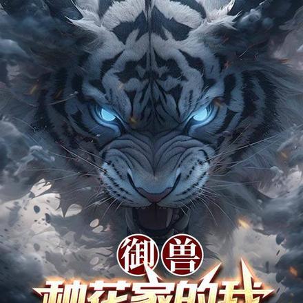 打翻月光的夏天笔趣阁顾徕一 打翻月光的夏天笔趣阁顾徕一