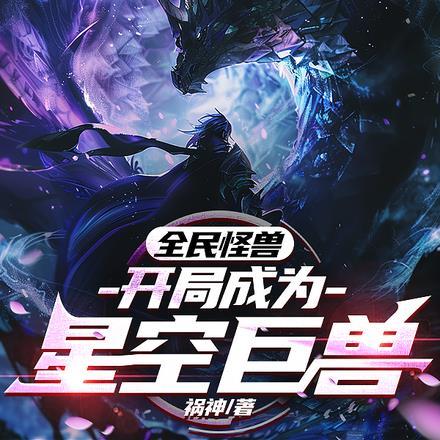 打翻月光的夏天百度资源