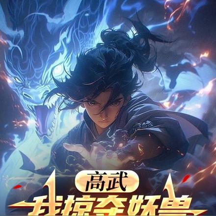 打翻月光的夏天免费阅读TXT 打翻月光的夏天免费阅读TXT