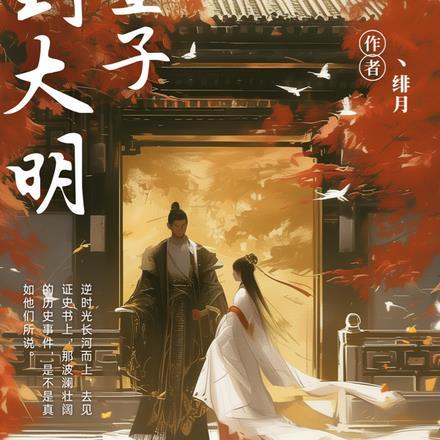 重返2003年 重返2003年