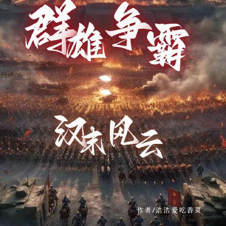 重回2003