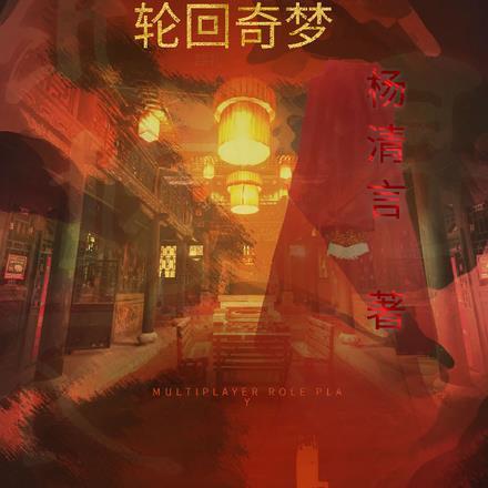 火影忍者怎么破防 火影忍者怎么破防