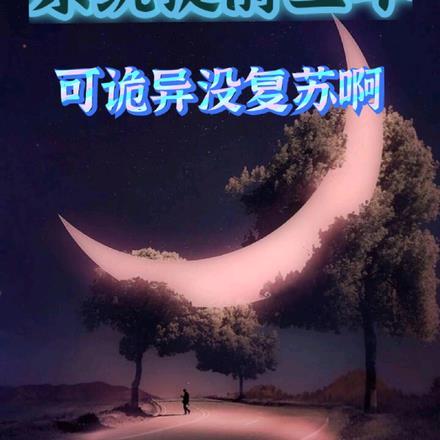 火影忍者满人物破解 火影忍者满人物破解
