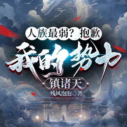 主角郁朵傅斯年抖音