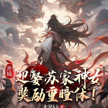 郁朵傅斯年叫什么名字