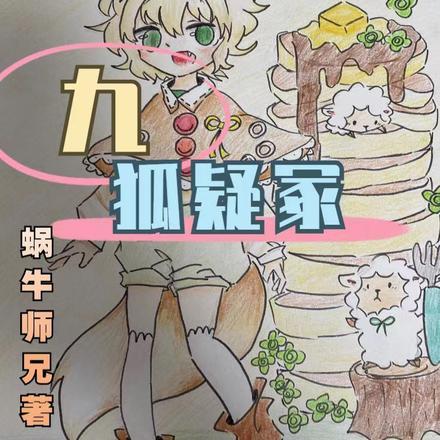 王爷给我笑一个 王爷给我笑一个