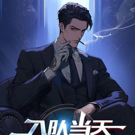 王爷小宠妃 王爷小宠妃