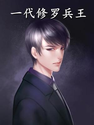 建国后我靠守大门为生 初一大白 建国后我靠守大门为生 初一大白