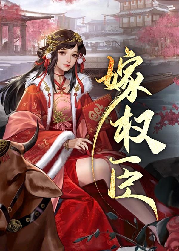 陆衡之苏青珞 陆衡之苏青珞