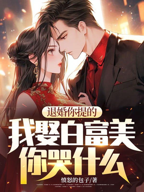 林婉儿蒋欣 林婉儿蒋欣