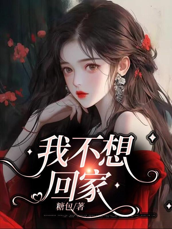 李天河段晴 李天河段晴