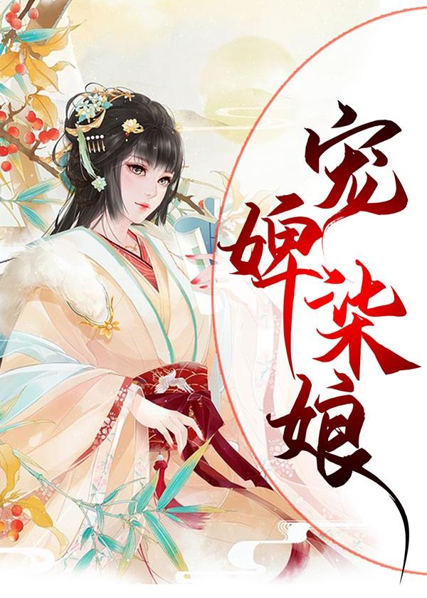 古人全看傻了冷七 古人全看傻了冷七