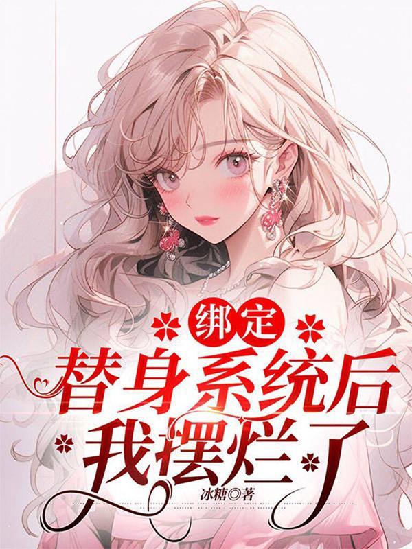 付慎行楼瑶 付慎行楼瑶