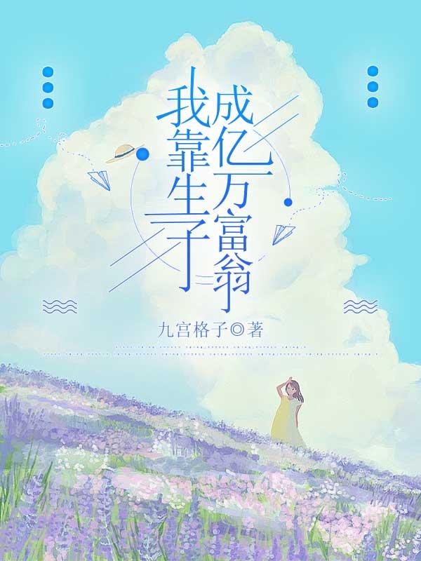 顾怀川傅临州 顾怀川傅临州