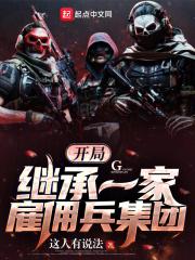 天下英雄谁敌手我与我周旋久