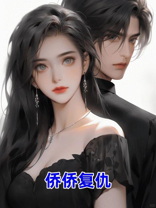 顾周森沈芙 顾周森沈芙