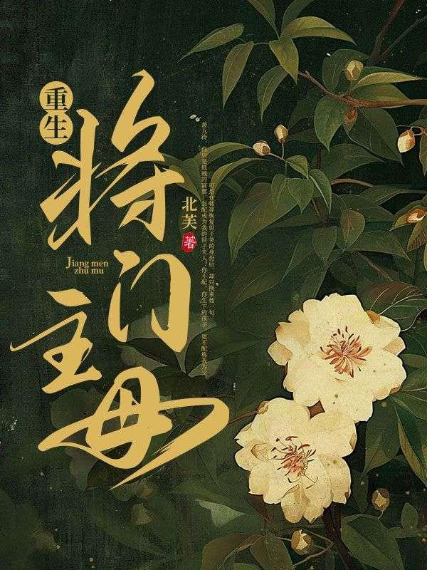 萧九泠韩羿 萧九泠韩羿